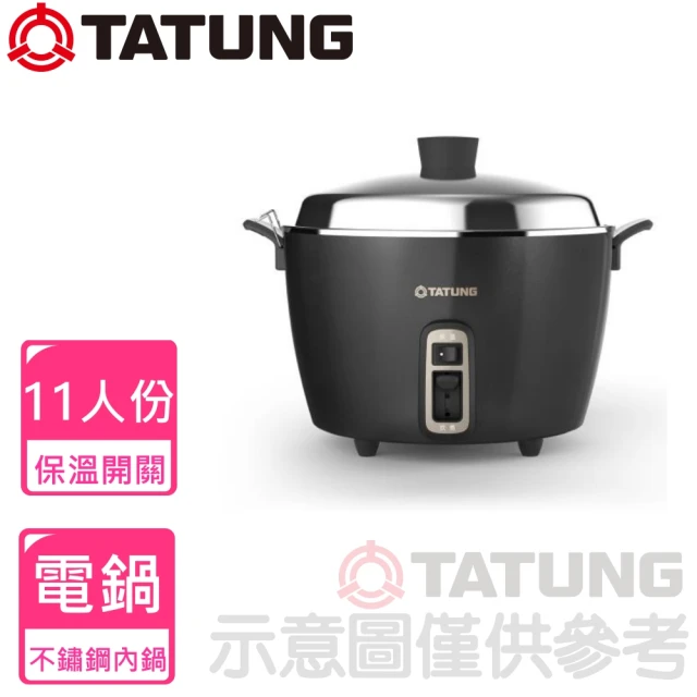 TATUNG 大同 3人份超美型小電鍋-珍珠白福利品(TAC