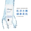 【Bio-essence 碧歐斯】洗面乳 潔顏乳  BIO水感舒緩B5潔面霜100g(買一送一)