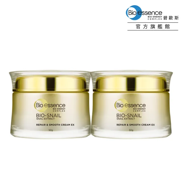 【Bio-essence 碧歐斯】乳霜 BIO蝸牛原液修護嫩滑霜50g(2入組)