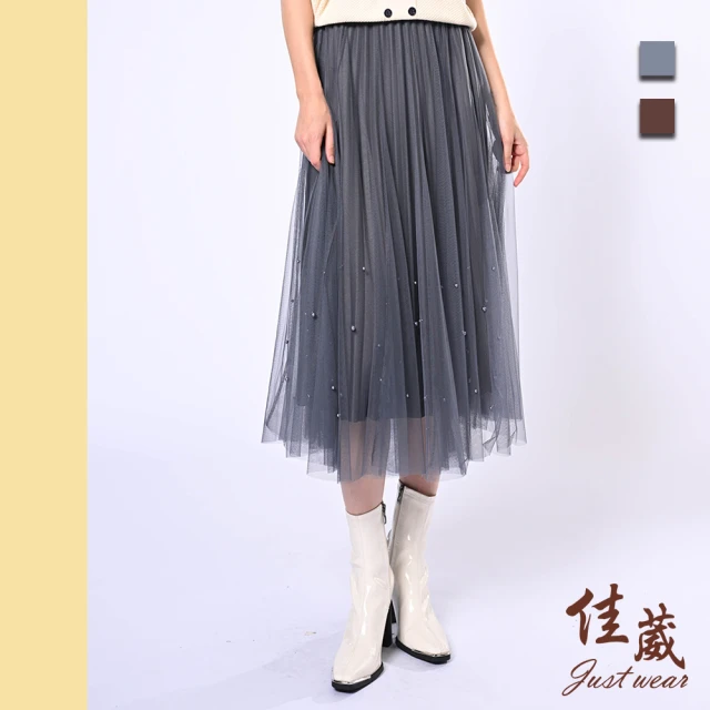 Just Wear 佳葳 仙氣釘珠棉質紗裙 2色(女下身/女下著/裙子/素色/中長裙)