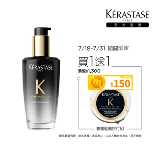 【KERASTASE 巴黎卡詩】黑鑽極萃逆時玫瑰香氛露100ml(卡詩髮油/護髮油/深層修護/柔順/玫瑰/香氛)