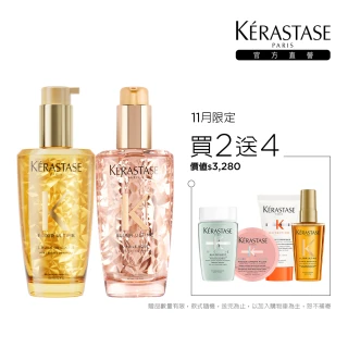 【KERASTASE 巴黎卡詩】金緻柔馭露100ml 二入組(經典/花樣款任選)