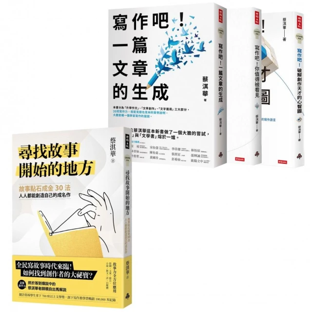 一人出版：做自己想做的書，從企畫、編輯、印製到行銷的完全指南