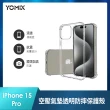 【Apple】iPhone 15 Pro(256G/6.1吋)(33W充電器+殼貼組)
