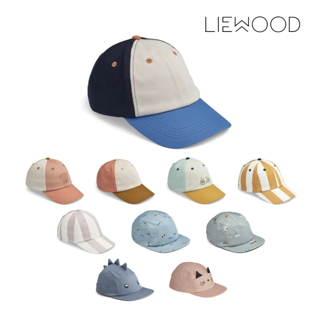 Liewood 兒童遮陽帽(多款多色可選)