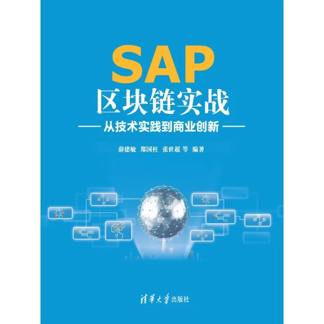 【momoBOOK】職場坦白局(電子書)優惠推薦