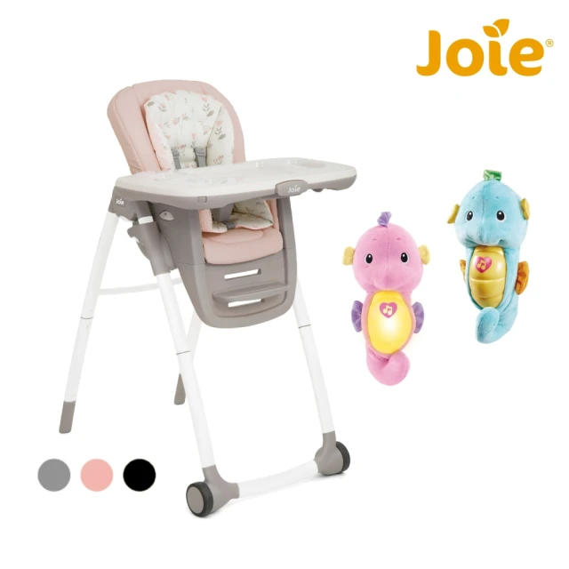 JoieJoie multiply 6in1成長型多用途餐椅+聲光安撫海馬(兒童餐椅/學習餐椅/兒童椅/安撫玩具)