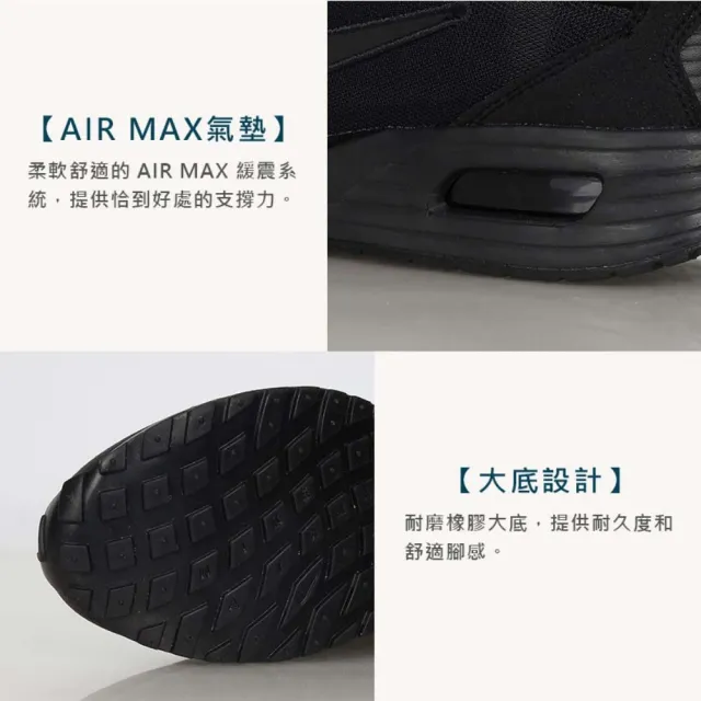 【NIKE 耐吉】W AIR MAX SOLO 女氣墊緩震運動鞋-慢跑 氣墊 黑(FN0784-004)