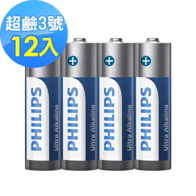 【Philips 飛利浦】3號超鹼電池 12顆(4入*3)