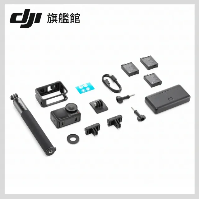 【DJI】OSMO ACTION 4全能套裝+配件大禮包(聯強國際貨)