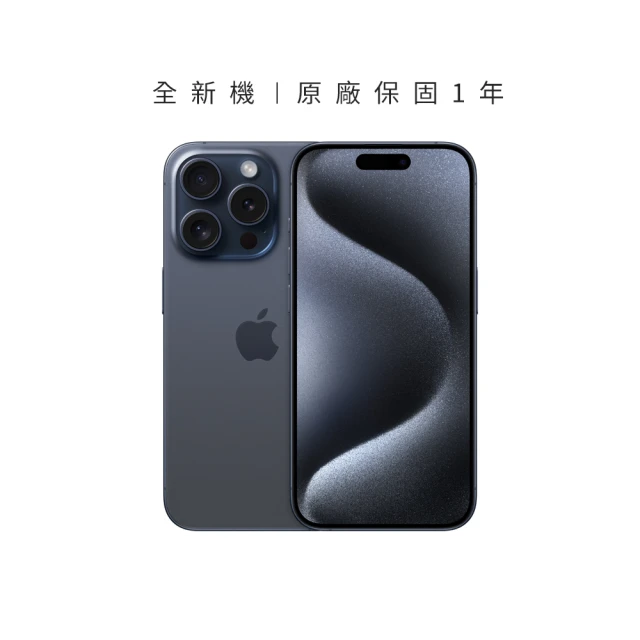 AppleApple iPhone 15 Pro(128G/6.1吋)