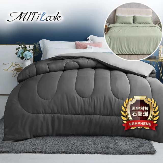 MIT iLookMIT iLook 超值2入組 可水洗石墨烯棉被+天絲床包枕套組(多款任選)