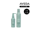 【AVEDA】頭皮調理組(蘊活菁華/蘊活淨瑕/花植結構 3款任選+蘊活淨瑕頭皮調理液100ml)