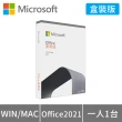 【Acer 宏碁】Office 2021組★N4505雙核電腦(XC-840/N4505/8G/256G SSD/W11)