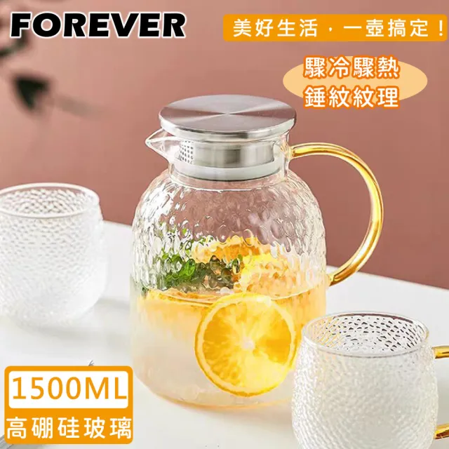 【日本FOREVER】耐熱玻璃錘紋款不鏽鋼把手水壺1500ML(買一送一)