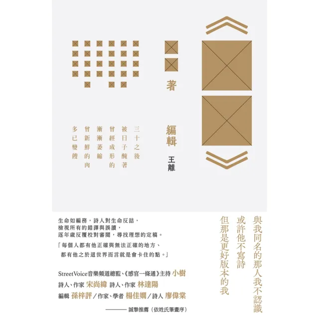 【momoBOOK】編輯(電子書)