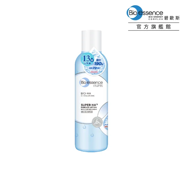 【Bio-essence 碧歐斯】BIO 玻尿酸13重保濕精華水150ml