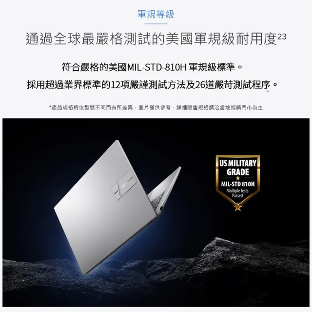 【ASUS】筆電包/滑鼠組★14吋i5輕薄16G筆電(VivoBook X1404VA/i5-1335U 十核心/16G/512G SSD/W11)