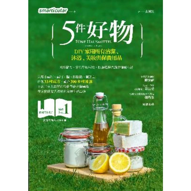 【MyBook】強壯靈藥：全方位重整生理機能、延長強壯顛峰的