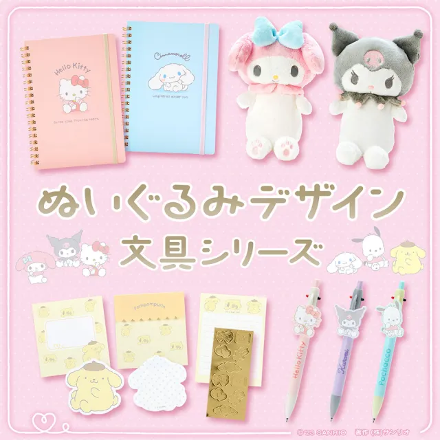 【SANRIO 三麗鷗】蓬鬆毛絨系列 2C原子筆&自動鉛筆 布丁狗