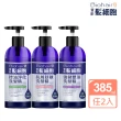 【寶齡富錦】髮細胞BiohairX 洗髮精385ml 2入組(多款任選/控油/抗屑/豐盈)