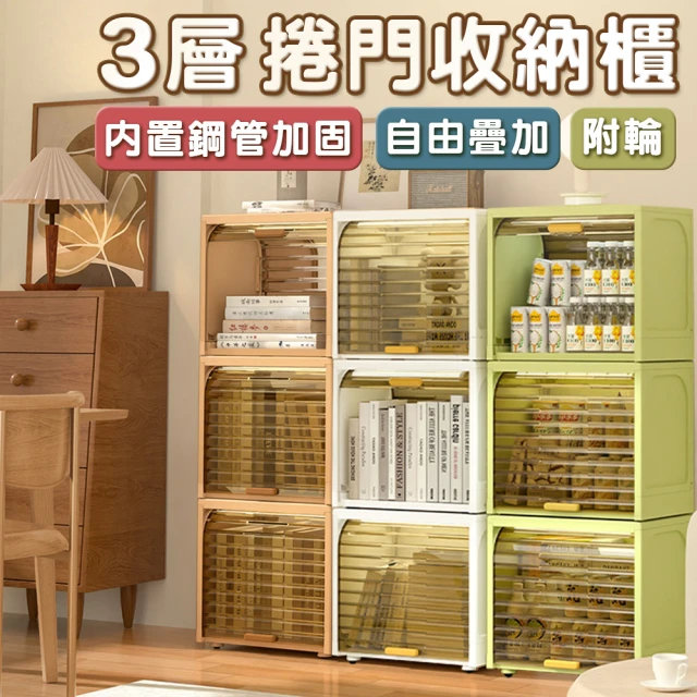 FL 生活+ 隨意配56面寬-三層-折疊雙開收納櫃(衣櫃/抽