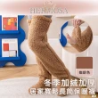 【HERMOSA】冬季加絨加厚 居家寬鬆長筒保暖襪