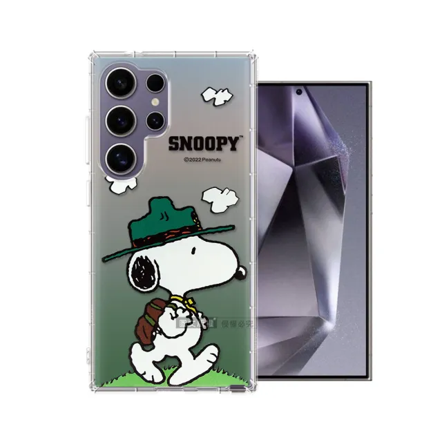 【SNOOPY 史努比】三星 Samsung Galaxy S24 Ultra 漸層彩繪空壓手機殼