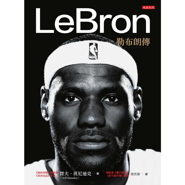 【MyBook】儀式感：把將就的日子過成講究的生活（新版）(