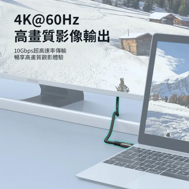 【Philips 飛利浦】C to C 240W 大功率PD USB3.1數位顯示編織快充線125cm(DLC4585C)