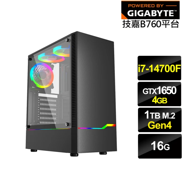 技嘉平台 i7廿核GeForce GTX 1650 Win1