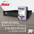 【CHANG YUN 昌運】環名HME HM-NTX85L 8路 數位錄影主機 + WD23PURZ 紫標 2TB(舊型號HM-NT85L)