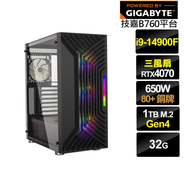 技嘉平台 i9廿四核心GeForce RTX 4070{鈦金鐵衛}電競電腦(i9-14900F/B760/32G/1TB)