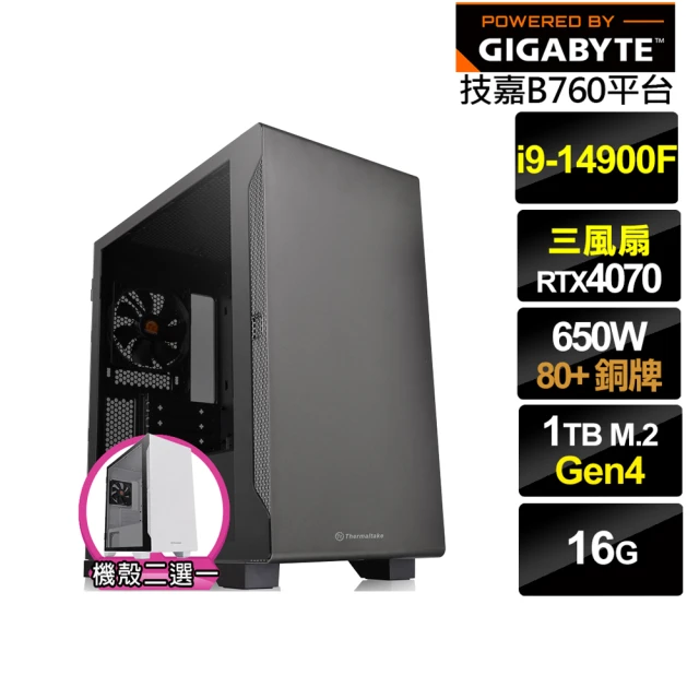 技嘉平台 i9廿四核心GeForce RTX 4070S W