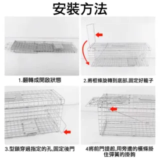 折疊式誘捕籠 抓狗籠 X號 / XL號(捕貓籠 救助籠 機車可載 TNR救援 誘捕 人道)