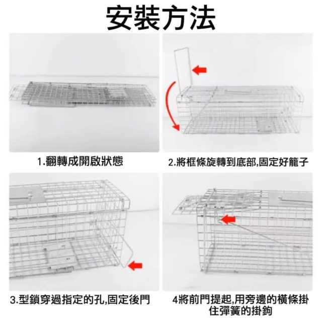 折疊式誘捕籠 抓狗籠 X號 / XL號(捕貓籠 救助籠 機車可載 TNR救援 誘捕 人道)