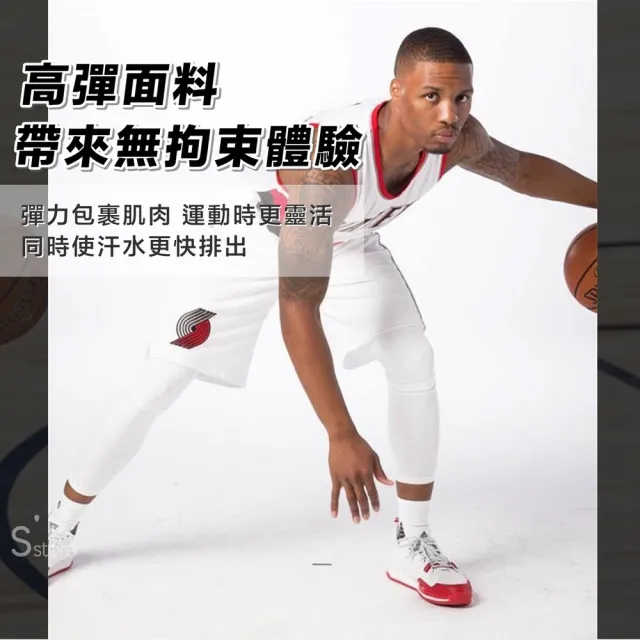 【S-SportPlus+】籃球束褲 七分籃球緊身褲 運動緊身褲(籃球褲 束褲 內搭褲 男運動褲 籃球 慢跑褲涼感)
