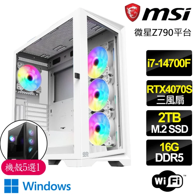 微星平台微星平台 i7二十核 RTX4070 SUPER G WiN11{舞動之翼}電競電腦(i7-14700F/Z790/16G/2TB)