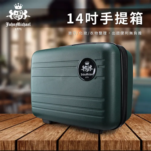 【America Tiger】PC+ABS 30吋胖胖行李箱-白色(TSA海關鎖+秤重側提把+14吋手提箱)