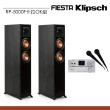【Klipsch】RP-5000F落地式喇叭 卡拉OK組(+Fiesta混音機+100W擴大機)