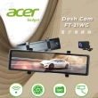 【Acer 宏碁】DVR電子後視鏡 11.26  FT-21WG 2K+1K 雙鏡頭行車記錄器 送安裝(車麗屋)