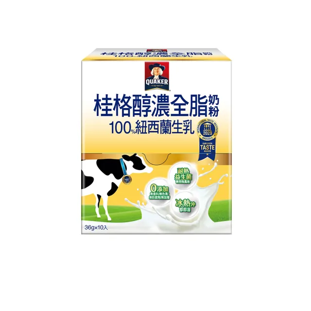 【QUAKER 桂格】桂格嚴選醇濃全脂奶粉36gX10入