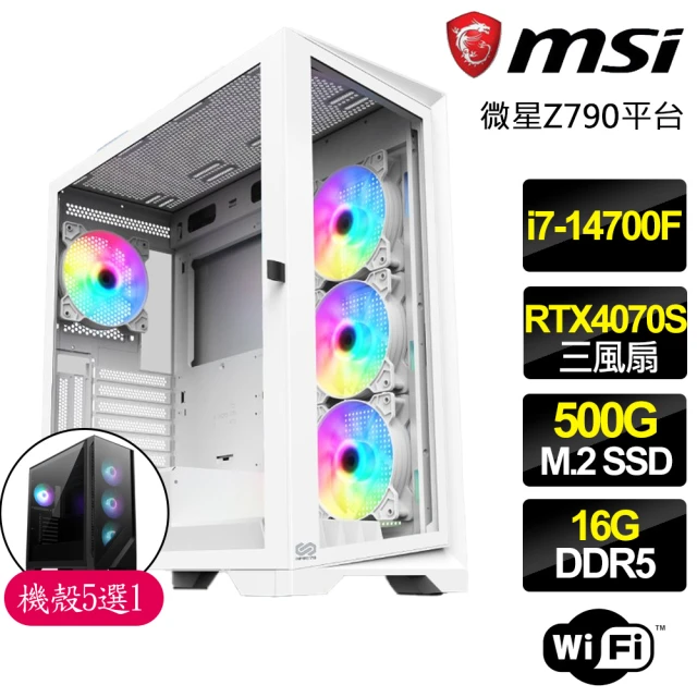 微星平台微星平台 i7二十核 RTX4070 SUPER G 白{情感}電競電腦(i7-14700F/Z790/16G/500GB)