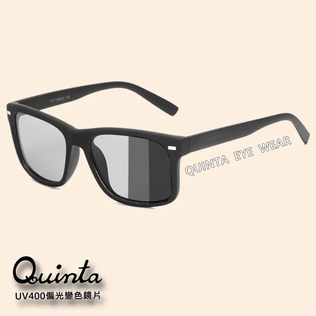 【Quinta】UV400智能感光變色偏光太陽眼鏡(經典飛官鏡框/運動休閒全天候適用-QTB1030-兩色可選)