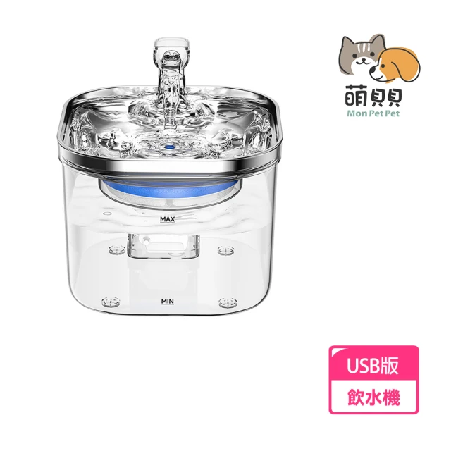 萌貝貝 2L寵物不鏽鋼半透明自動續水飲水機 貓咪飲水器(貓狗均可 循環喝水機 喝水碗 活水衛生健康)