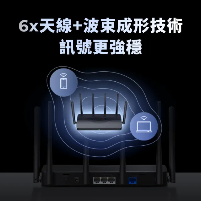 【Mercusys 水星】WiFi 7 三頻 BE9300 2.5G埠 路由器/分享器(MR47BE)