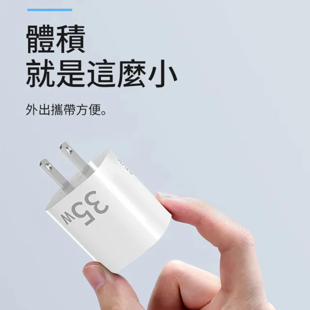 【AIVK】35W GaN氮化鎵 雙孔充電器 USB-A/Type-C 旅行充電器 PD快充 充電頭(支援筆電/iPhone/三星)