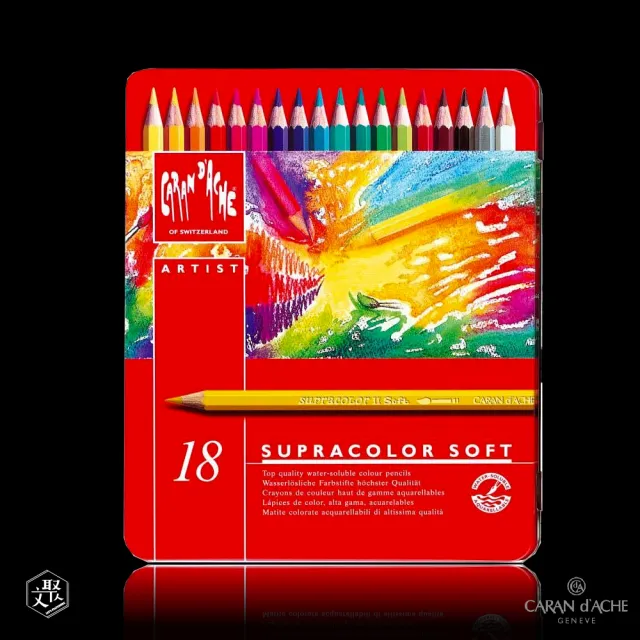 【CARAN d’ACHE】卡達SUPRACOLOR 專家級水溶性色鉛 18色(原廠正貨)