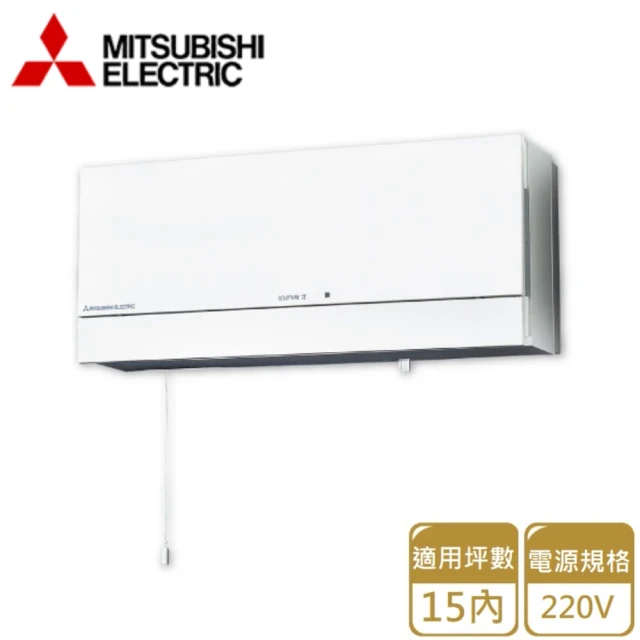 MITSUBISHI 三菱電機 壁掛式全熱交換機 220V(VL-100U5-E 不含安裝)