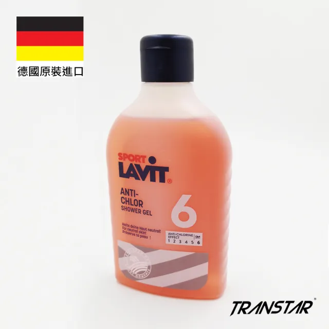 抗氯沐浴乳 德國LAVIT游泳專用保濕親膚250ml(2瓶特惠)